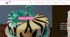 Desktop Screenshot of f-sweets.net